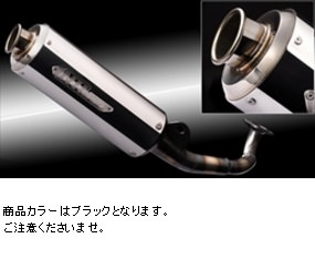V-SHOCK マフラー ブラック NRマジック ビーノ（VINO）4ストロークSA54J/O2センサー車