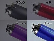 V-SHOCKカラー（クリア/ブルー） マフラー NRマジック ビーノ（VINO）4ストロークSA37J//AIS車