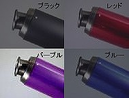 V-SHOCKカラー（クリア/パープル） マフラー NRマジック ビーノ（VINO）4ストロークSA54J/O2センサー車