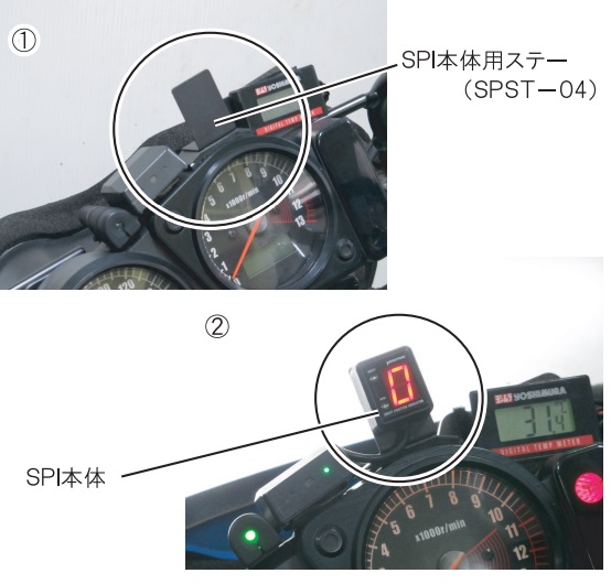 プロテック製バイク　シフトインジケーター