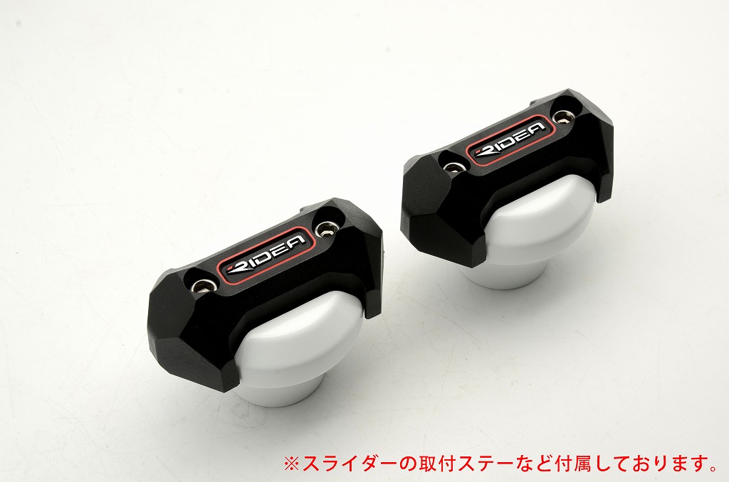 フレームスライダー メタリックタイプ ホワイト RIDEA（リデア） Z250（13〜17年）