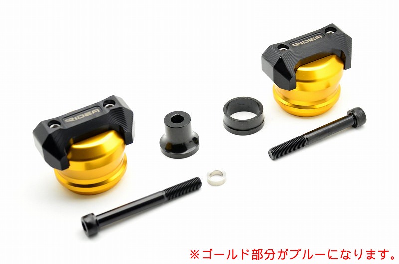 フレームスライダー ブルー RIDEA（リデア） ZX-10R（11〜16年）