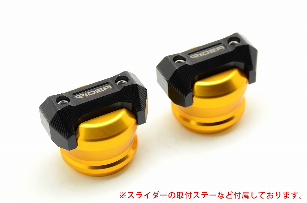 フレームスライダー スタンダードタイプ ゴールド RIDEA（リデア） YZF-R6（09〜16年）