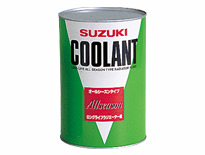 クーラント スズキクーラント 1リットル（1L）（スチール缶） SUZUKI（スズキ）