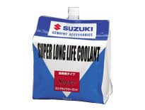 スーパー ロングライフ クーラント 2リットル（2L）（エコパック） SUZUKI（スズキ）