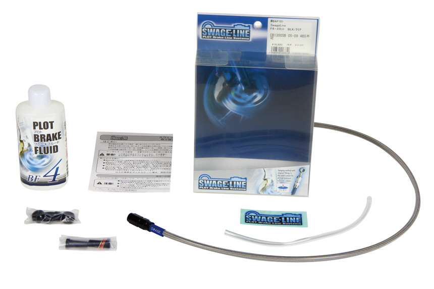 フロントブレーキホースキット ブラック/クリアホース スウェッジライン（SWAGE-LINE） CB1100/EX（14〜15年）