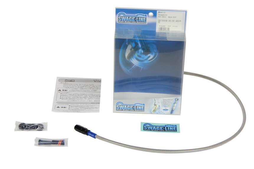 リア ブレーキホースキット ブラック/クリアホース スウェッジライン（SWAGE-LINE） Z125 PRO（プロ）