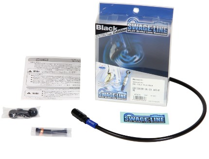 リアブレーキホースキット スモークホース ブラック アルミ スウェッジライン（SWAGE-LINE） HONDA NC700X 12年 ※ABS不可