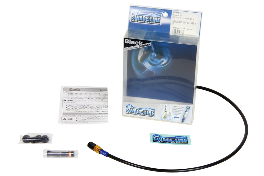 リアブレーキホースキット ゴールド&ブラック/ブラックホース スウェッジライン（SWAGE-LINE） BOLT（ボルト）Cスペック 15年