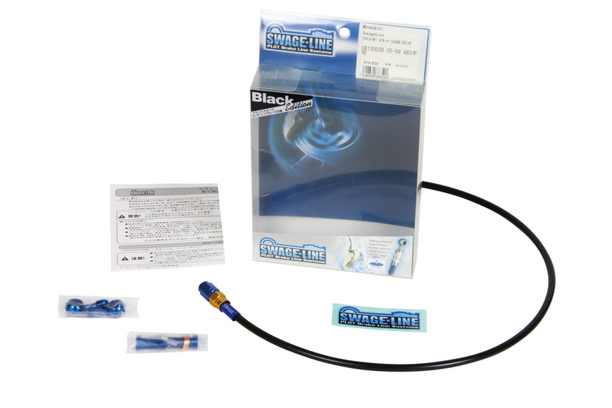 リアブレーキホースキット ゴールド&ブルー/ブラックホース スウェッジライン（SWAGE-LINE） BOLT（ボルト）Cスペック 15年