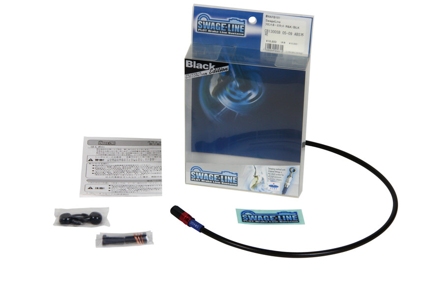 リアブレーキホースキット レッド&ブラック/ブラックホース スウェッジライン（SWAGE-LINE） BOLT（ボルト）Cスペック 15年