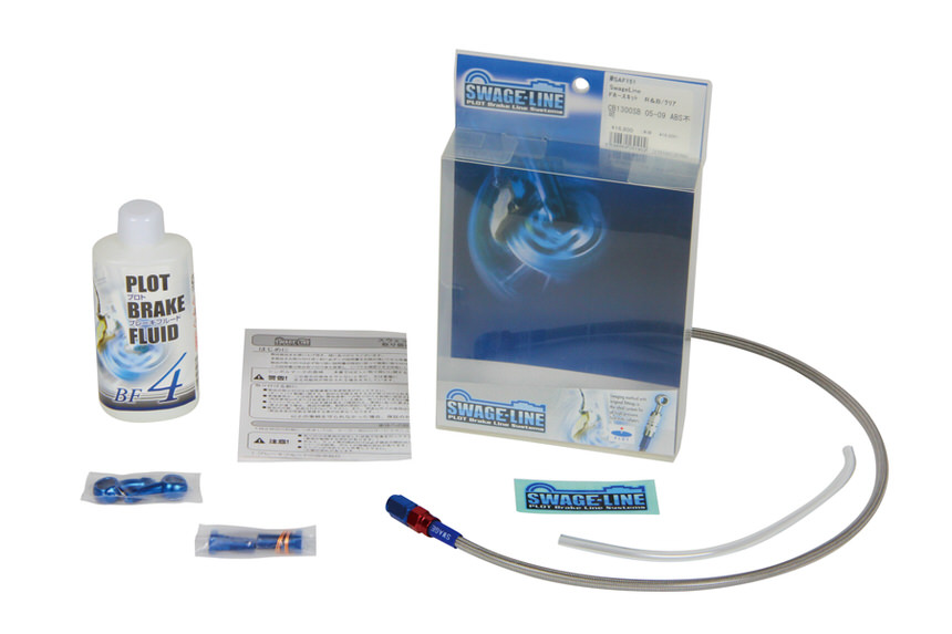 フロントブレーキホースキット レッド&ブルー/クリアホース スウェッジライン（SWAGE-LINE） YZF-R25（15年）