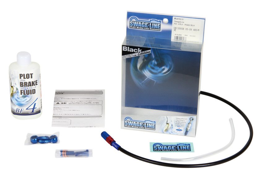 フロント ブレーキホースキット レッド&ブルー/ブラックホース スウェッジライン（SWAGE-LINE） Z125 PRO（プロ）