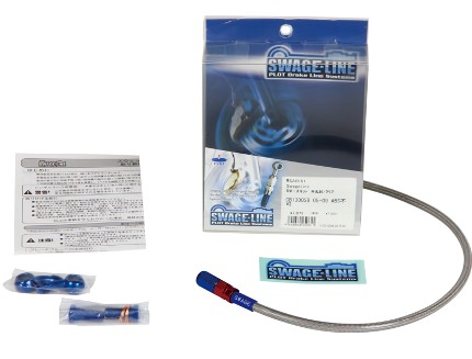 リアブレーキホースキット クリアホース レッド/ブルー アルミ スウェッジライン（SWAGE-LINE） HONDA NC700X 12年 ※ABS不可