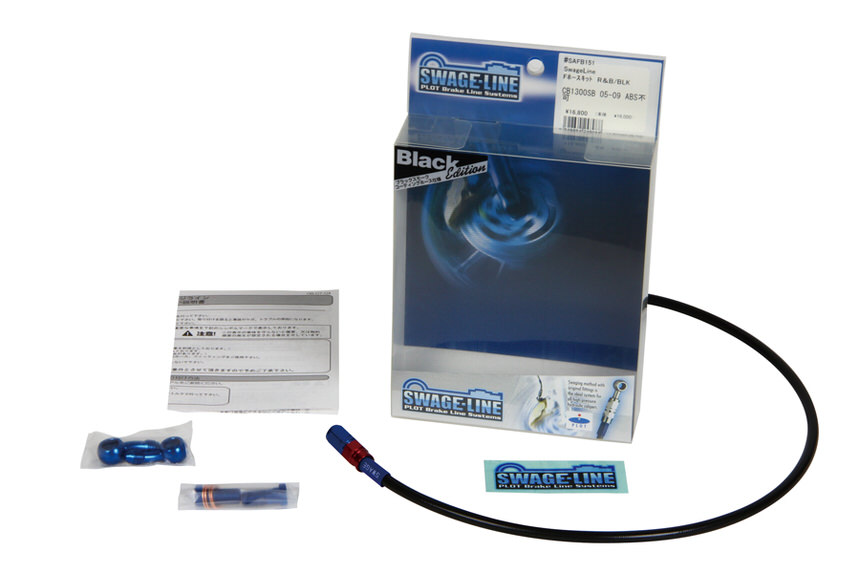 リアブレーキホースキット レッド&ブルー/ブラックホース スウェッジライン（SWAGE-LINE） BOLT（ボルト）Cスペック 15年