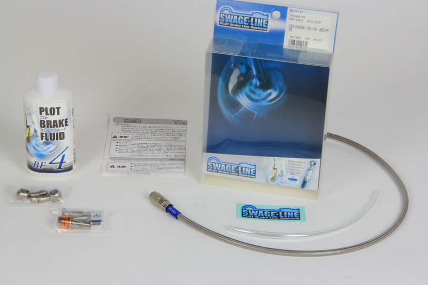 フロントブレーキホースキット ステンレス/クリアホース スウェッジライン（SWAGE-LINE） YZF-R25（15年）