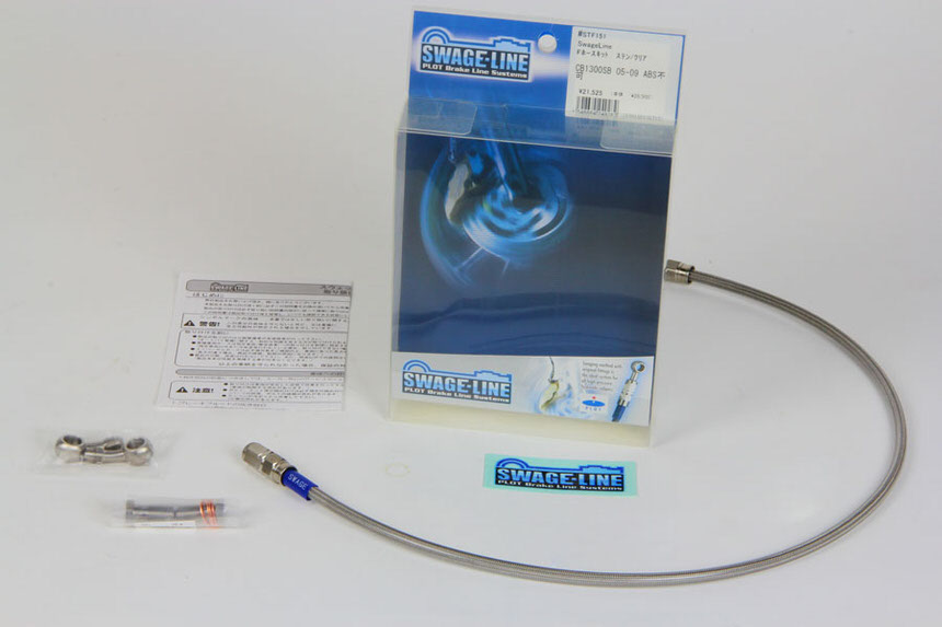 リアブレーキホースキット ステン/クリアホース スウェッジライン（SWAGE-LINE） BOLT（ボルト）Cスペック 15年