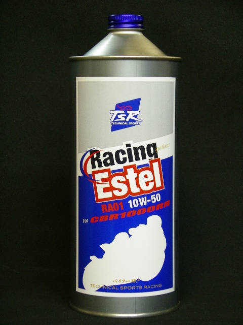 RACING ESTEL OIL 10W-50 1L TSR（テクニカルスポーツ） CBR1000RR