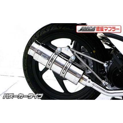 ロイヤルマフラーバズーカータイプJMCA認証タイプ ウイルズウィン（WirusWin） Dio110（EBJ-JF31）2011年-