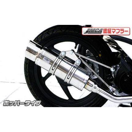 ロイヤルマフラー ポッパータイプJMCA認証タイプ ウイルズウィン（WirusWin） Dio110（EBJ-JF31）2011年-