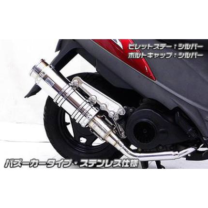 アニバーサリーマフラーバズーカータイプステンレス ウイルズウィン アドレスV125（O2センサーなし）