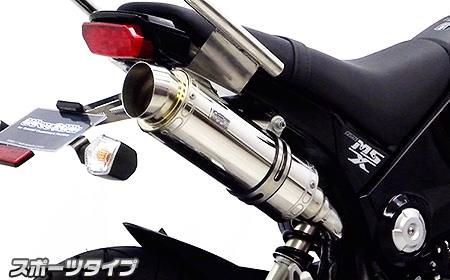 ロイヤルマフラースポーツタイプ ステンレス（スリップオンタイプ） ウイルズウィン（WirusWin） グロム（GROM）MSX125