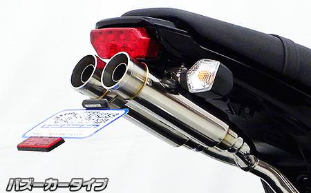 アトミックツインマフラーバズーカータイプ ステンレス（スリップオンタイプ ステンレス） ウイルズウィン（WirusWin） グロム（GROM）MSX125