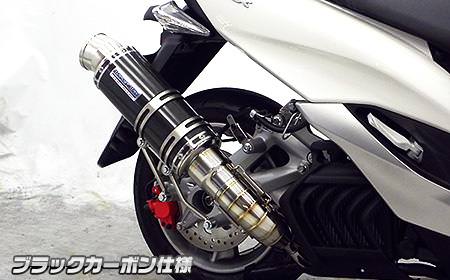プレミアムマフラー ブラックカーボン仕様 ウイルズウィン（WirusWin） マジェスティS（MAJESTY）JBK-SG28J