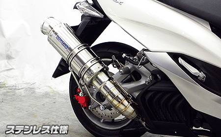 プレミアムマフラー ステンレス仕様 ウイルズウィン（WirusWin） マジェスティS（MAJESTY）JBK-SG28J