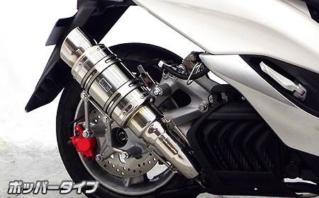 アトミックショートマフラー ポッパータイプ ステンレス ウイルズウィン（WirusWin） マジェスティS（MAJESTY）JBK-SG28J