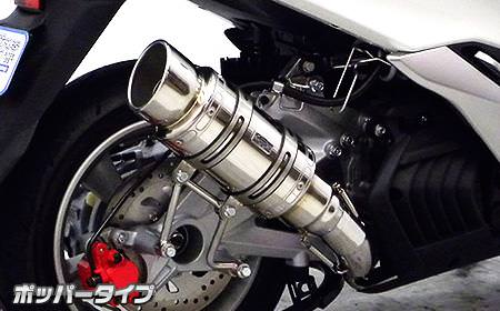 アトミックショートマフラー ポッパータイプ シルバーカーボン ウイルズウィン（WirusWin） マジェスティS（MAJESTY）JBK-SG28J