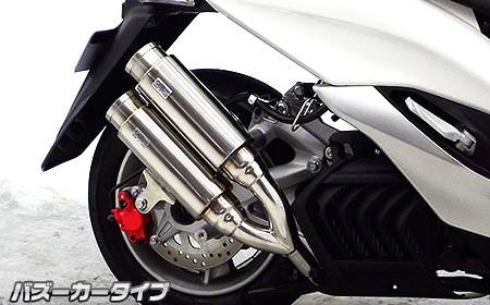 アトミックツインマフラー バズーカータイプ ウイルズウィン（WirusWin） マジェスティS（MAJESTY）JBK-SG28J