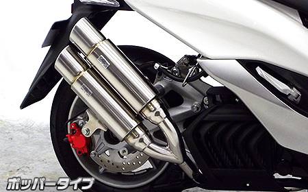 アトミックツインマフラー ポッパータイプ ウイルズウィン（WirusWin） マジェスティS（MAJESTY）JBK-SG28J