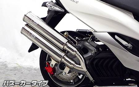 スタイリッシュツインマフラー バズーカータイプ ウイルズウィン（WirusWin） マジェスティS（MAJESTY）JBK-SG28J