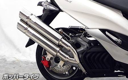 スタイリッシュツインマフラー ポッパータイプ ウイルズウィン（WirusWin） マジェスティS（MAJESTY）JBK-SG28J