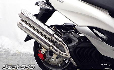 スタイリッシュツインマフラー ジェットタイプ ウイルズウィン（WirusWin） マジェスティS（MAJESTY）JBK-SG28J