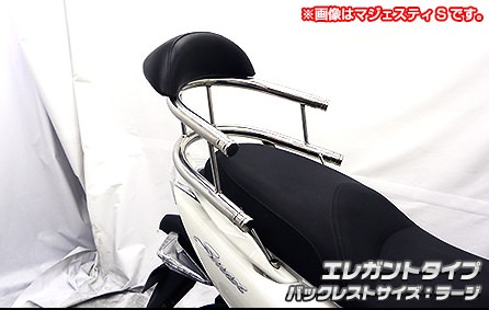 バックホールドタンデムバー エレガントタイプ ウイルズウィン（WirusWin） PGO G-MAX125