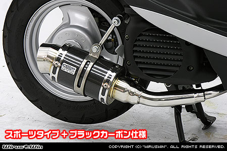 ファットボンバーマフラー ブラックカーボン仕様 スポーツタイプ ウイルズウィン（WirusWin） ビーノ（VINO）SA37J/SA26J