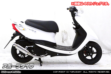 ロイヤルマフラー スポーツタイプ ステンレス ウイルズウィン（WirusWin） ビーノ（VINO）SA37J/SA26J