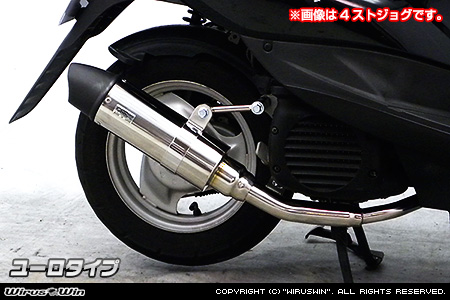 ロイヤルマフラー ユーロタイプ ステンレス ウイルズウィン（WirusWin） ビーノ（VINO）SA37J/SA26J