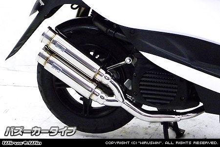 アトミックツインマフラー バズーカータイプ ステンレス ウイルズウィン（WirusWin） ビーノ（VINO）SA37J/SA26J