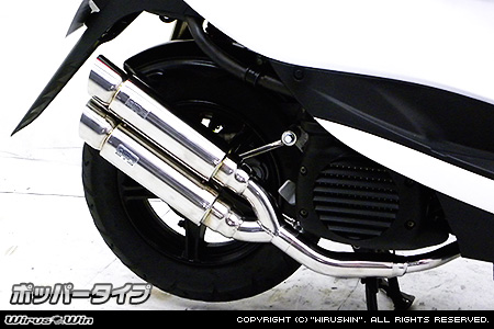 アトミックツインマフラー ポッパータイプ ステンレス ウイルズウィン（WirusWin） ビーノ（VINO）SA37J/SA26J