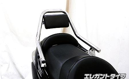 サポートタンデムバー エレガントタイプ ウイルズウィン（WirusWin） フォルツァ（FORZA）MF08後期用