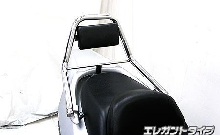 サポートタンデムバー エレガントタイプ ウイルズウィン（WirusWin） フォルツァ（FORZA）MF06