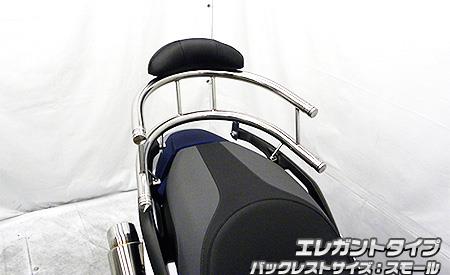 バックホールドタンデムバー エレガントタイプ バックレストタイプ ラージ ウイルズウィン（WirusWin） フォルツァ（2BK-MF13）
