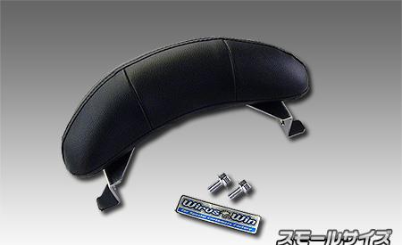 バックレストキット スモールサイズ ウイルズウィン（WirusWin） フォルツァ（2BK-MF13）