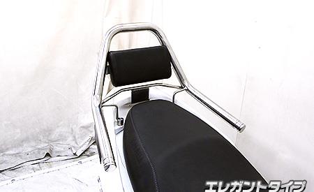 サポートタンデムバー エレガントタイプ ウイルズウィン（WirusWin） シグナスX（3型）SE44J（1YP）