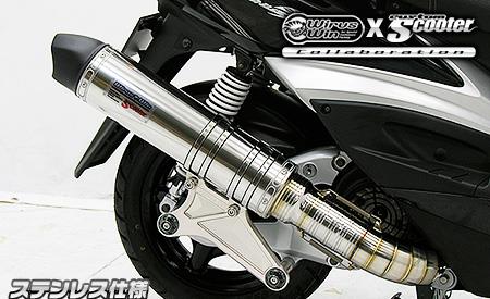 ビートイットマフラー ステンレス ウイルズウィン（WirusWin） シグナスX（3型）台湾 SE465-1MS（O2センサー装着車）