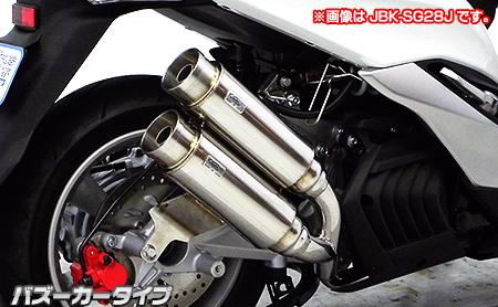 アトミックツインマフラー バズーカータイプ ウイルズウィン（WirusWin） マジェスティS（2BK-SG52J）