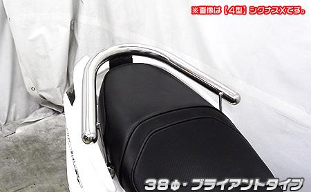 38Φタンデムバー ブライアントタイプ ウイルズウィン（WirusWin） シグナスX（CYGNUS-X）5型